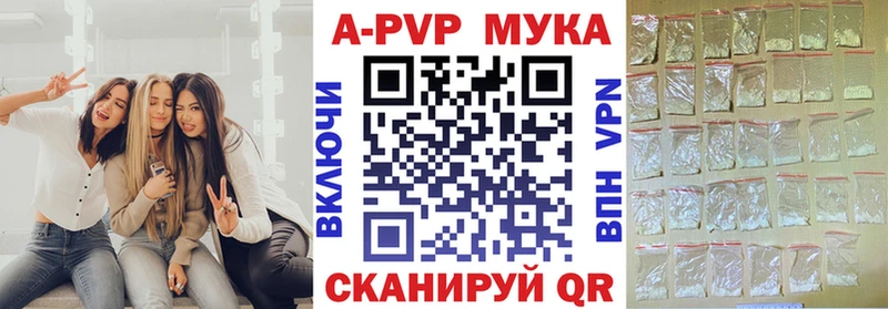 Купить наркотик Мытищи Кокаин  Alpha-PVP  Мефедрон 