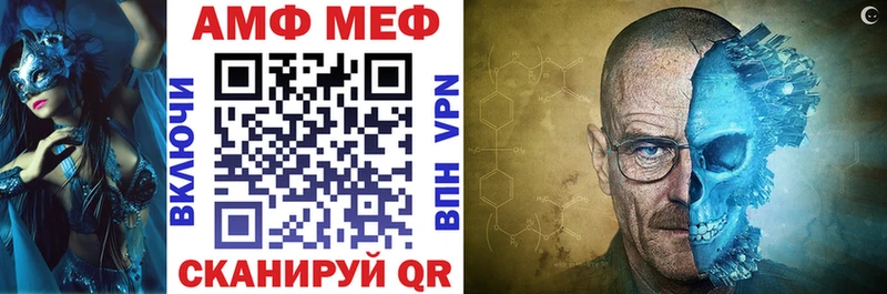 это телеграм  Мытищи  Amphetamine 97%  наркошоп 