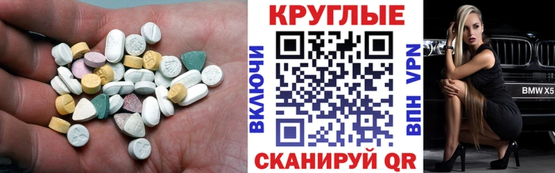 ЭКСТАЗИ Punisher  даркнет сайт  Мытищи 