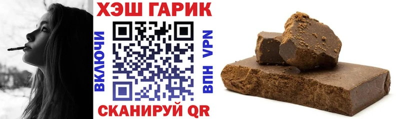 где продают   Мытищи  ГАШИШ VHQ 
