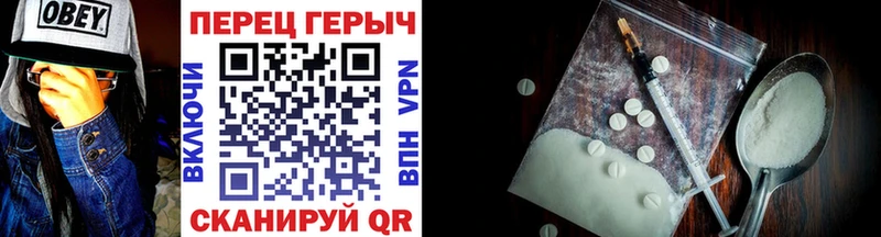 Героин белый Мытищи