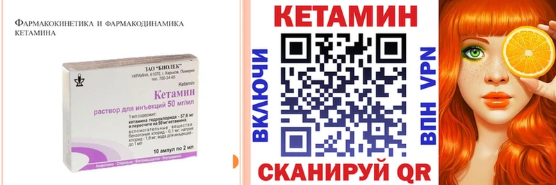 blacksprut зеркало  Мытищи  КЕТАМИН VHQ 