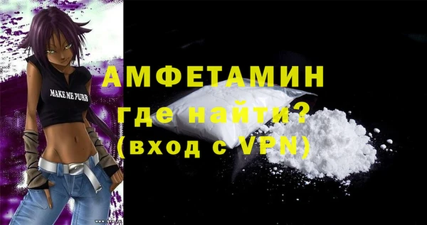 герыч Бугульма