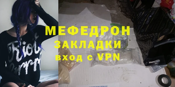бутик Бородино