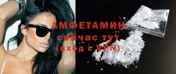 метадон Бронницы