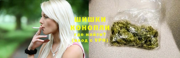 бутик Бородино