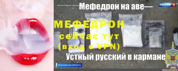 метадон Бронницы