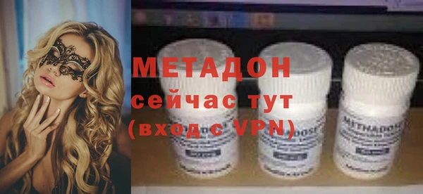 герыч Бугульма