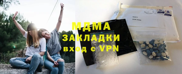 герыч Бугульма