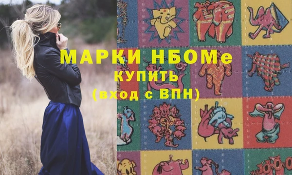 герыч Бугульма