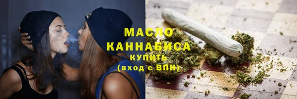 бутик Бородино