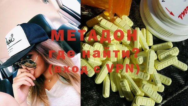 метадон Бронницы