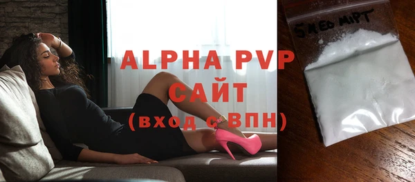 бутик Бородино