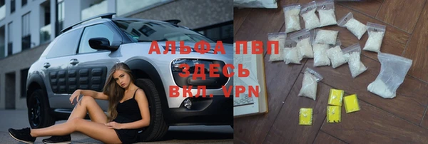 герыч Бугульма