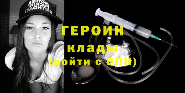 бутик Бородино