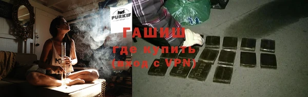 метадон Бронницы