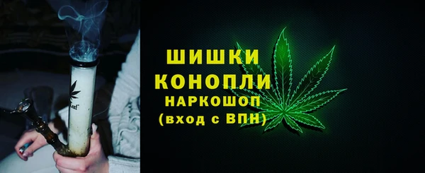 герыч Бугульма