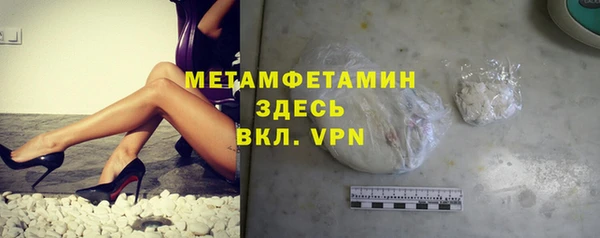 бутик Бородино