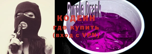 герыч Бугульма