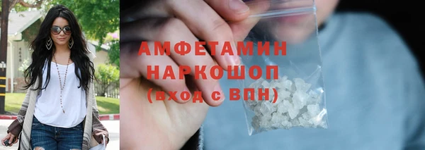 герыч Бугульма