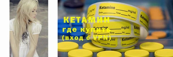 метадон Бронницы