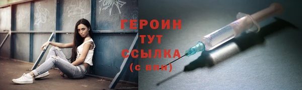бутик Бородино
