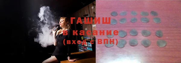 метадон Бронницы