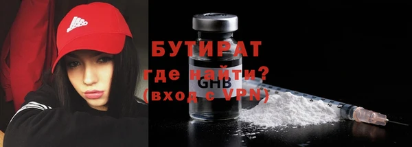 бутик Бородино