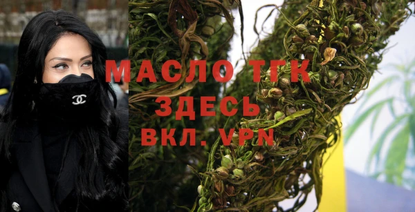 герыч Бугульма