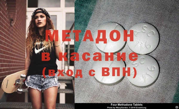герыч Бугульма
