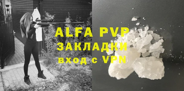 герыч Бугульма
