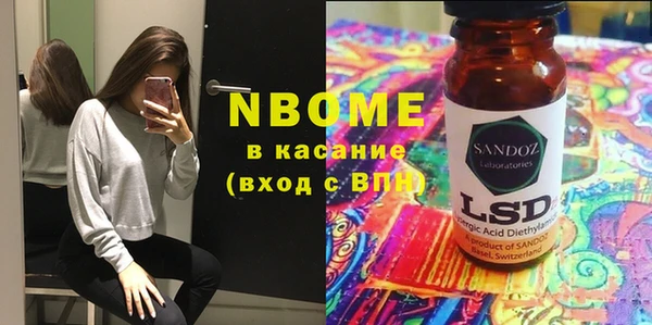 метадон Бронницы