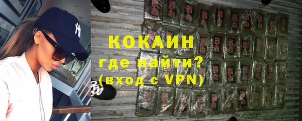 метадон Бронницы