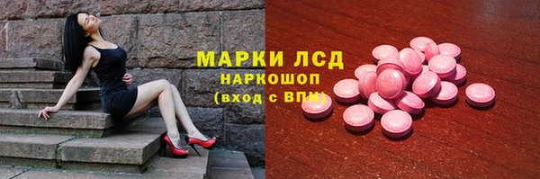 метадон Бронницы