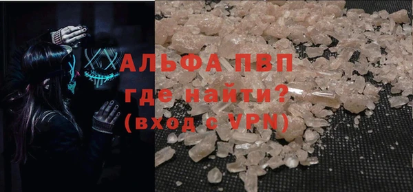 метадон Бронницы
