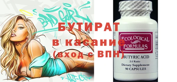 герыч Бугульма