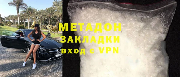 метадон Бронницы