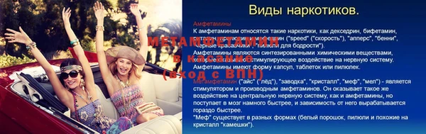 метадон Бронницы