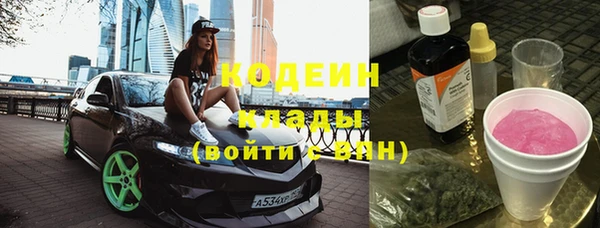бутик Бородино