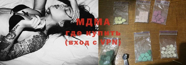 метадон Бронницы