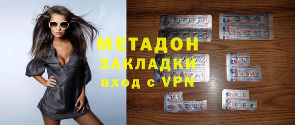 метадон Бронницы