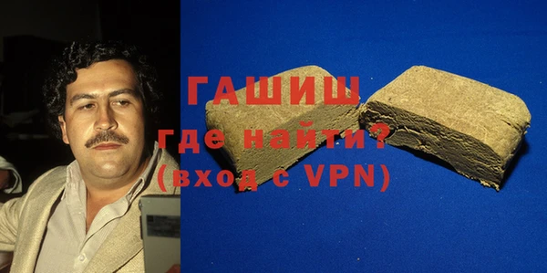 бутик Бородино
