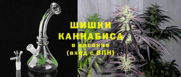 герыч Бугульма