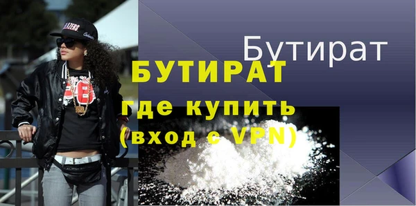 бутик Бородино