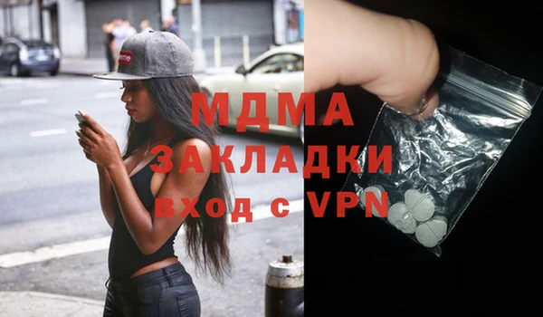 метадон Бронницы