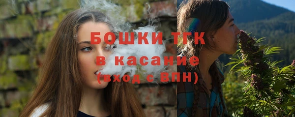 герыч Бугульма