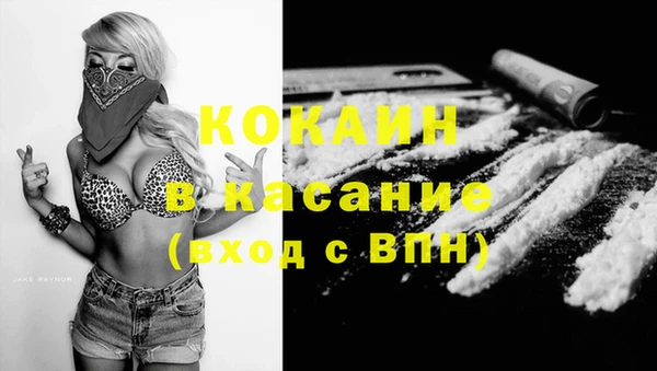 герыч Бугульма