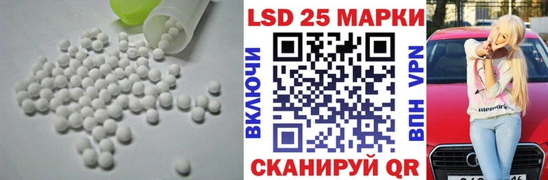 Лсд 25 экстази кислота  где найти наркотики  Мытищи 