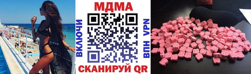 МДМА VHQ  Мытищи 