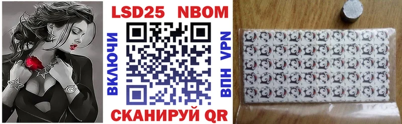 где купить наркоту  Мытищи  МЕГА tor  Наркотические марки 1,5мг 